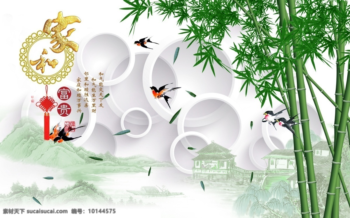 家和富贵 电视背景墙 壁纸 荷花 水墨 山水 中国风 中式风格 墙画 装饰画 家和客厅墙 鱼 3d 玉雕 玉雕山水画 莲花 山水情 鲤鱼 九鱼图 玻璃电视背景 中式 家和万事兴 中式背景 荷花背景 荷花中式 新中式背景墙 玄关 浮雕 环境设计 其他设计
