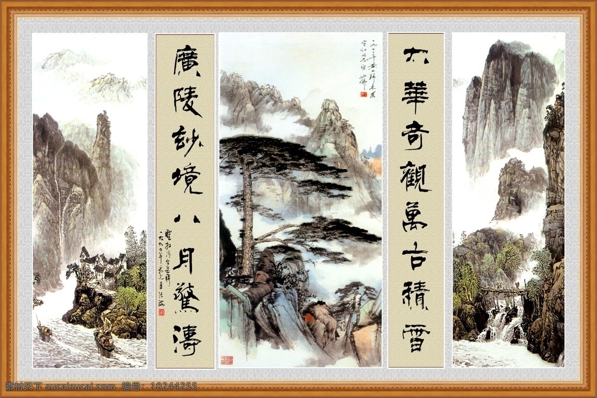 古典边框 古典边框素材 流水 鸟 山水画 山水画图片 水墨 水墨风景 水墨画 水墨山水 山水 对联 中堂 画 山水对联 中堂画 小溪 中国画 中国画欣赏 中国画轴 中国画卷素材 迎客松 水墨效果 家居装饰素材 山水风景画