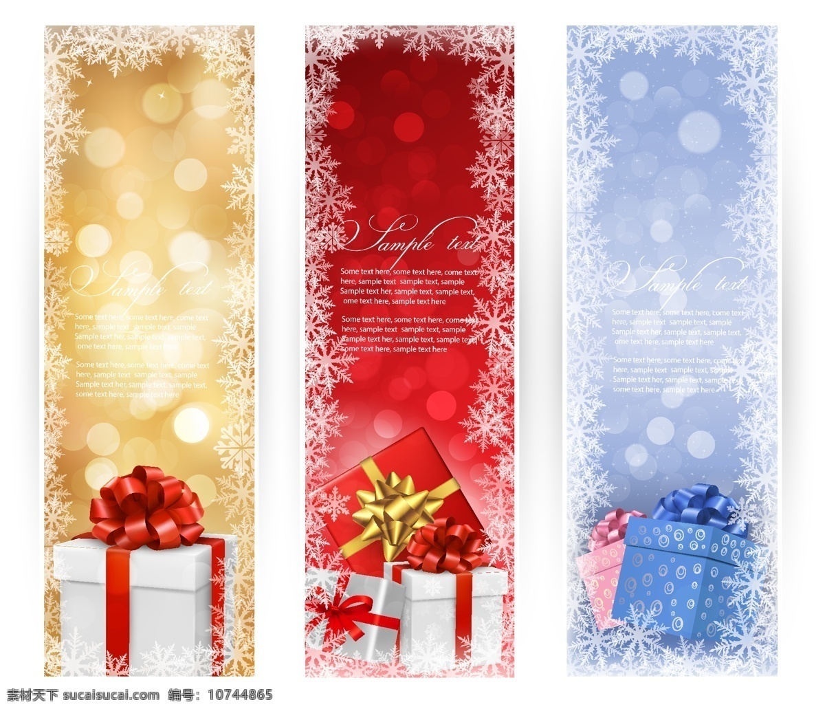 礼品盒 圣诞 小册子 背景壁纸 旗帜和徽章 庆典和聚会 圣诞节 设计元素 节日和季节 色带和标签 模板和模型