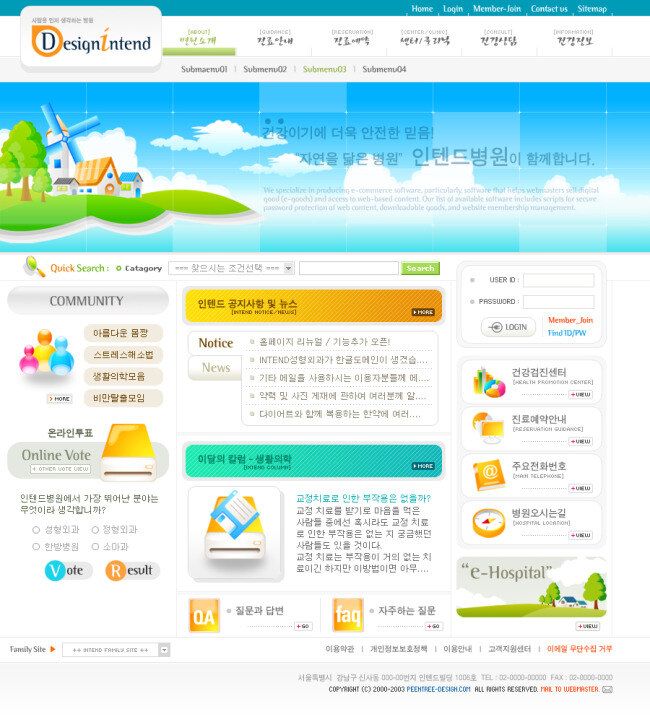 居民 健康管理 类 网页模板 大众 管理 健康 模板 网页素材