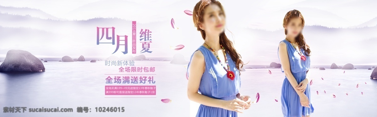 淘宝 女装 海报 banner 背景 店铺装修 蓝色背景 淘宝女装 淘宝首页 唯美背景 首焦设计 花瓣 原创设计 原创淘宝设计