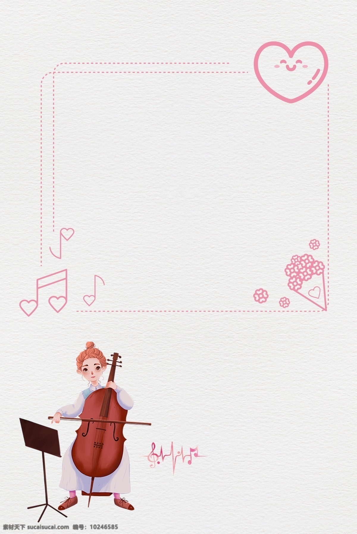 音乐节 音乐 活动 广告 背景 音乐活动 简约 学生活动 大提琴 音符