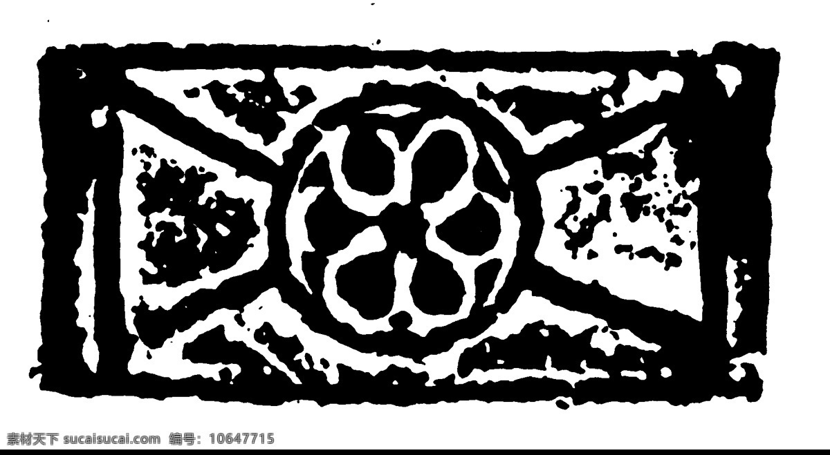装饰图案 魏晋 南北朝 图案 中国 传统 中国传统图案 设计素材 书画美术 黑色