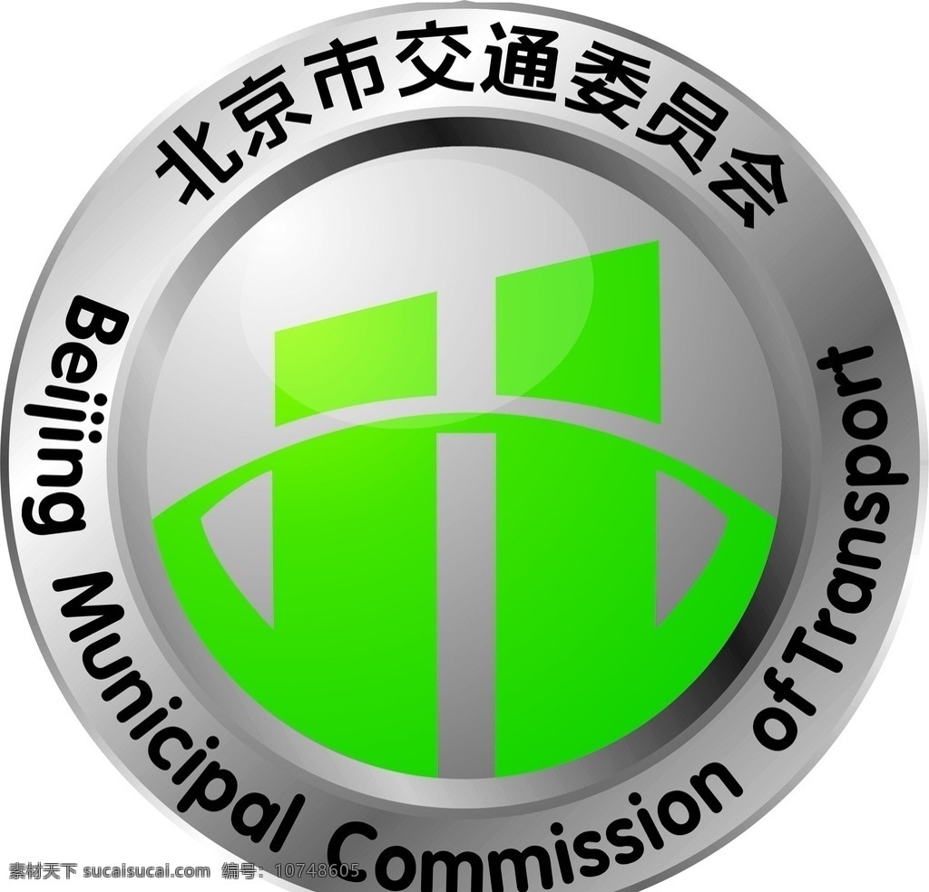 北京市 交通 委员会 北京 标志 logo logo设计