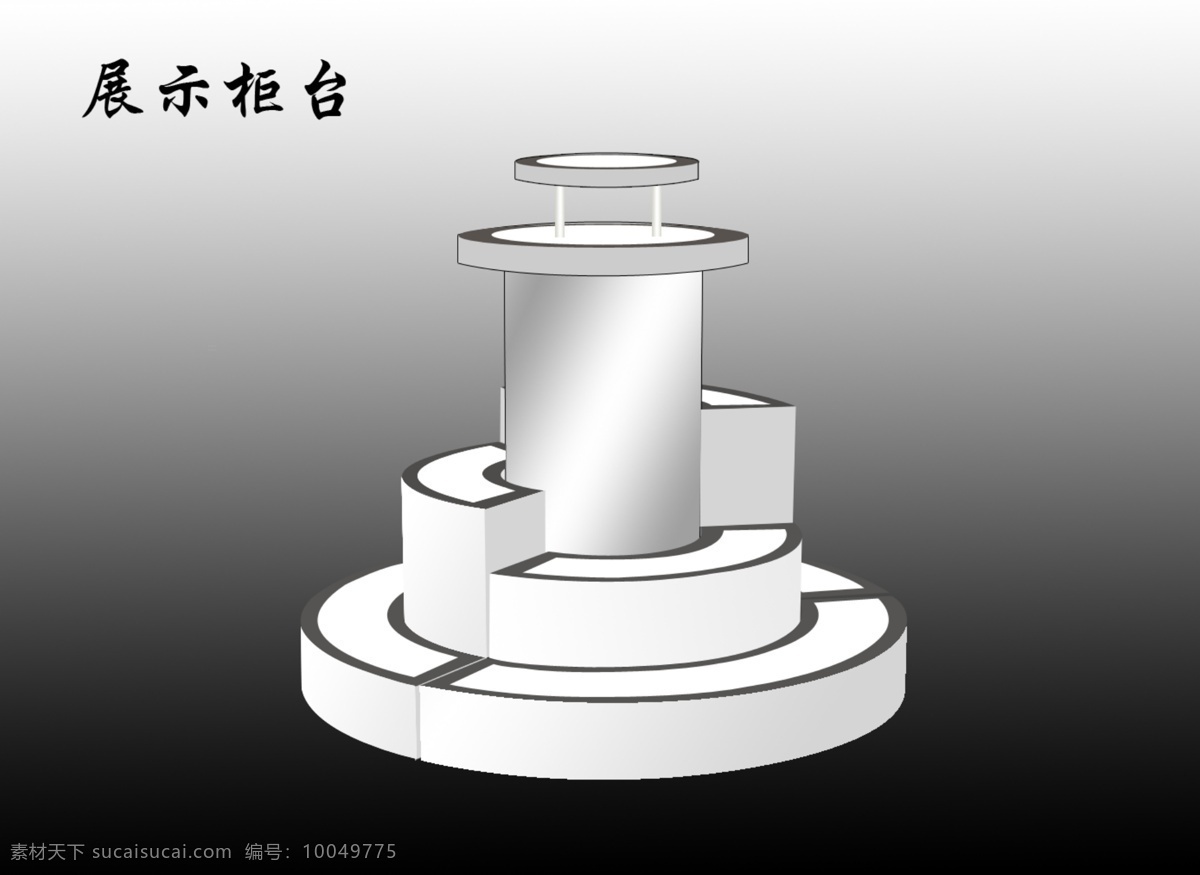 展示柜台 中岛 展示架 堆头 货柜 饰品架 分层 源文件