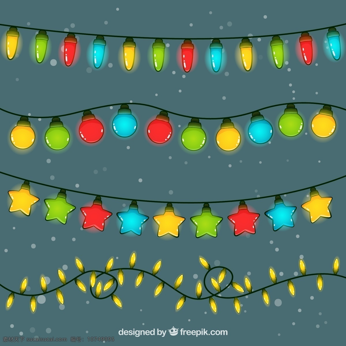 款 彩色 节日 灯串 矢量 彩灯 圣诞节 星星 元素