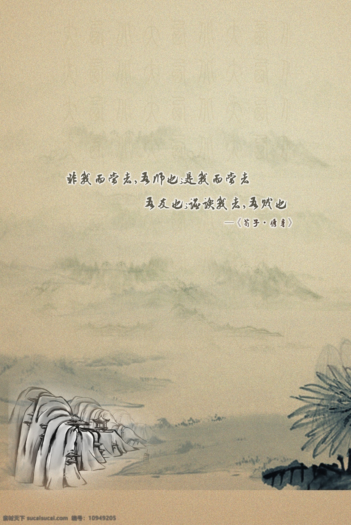 复古风 广告设计模板 荷花 山水画 树木 水墨 素描 中国 风 模板下载 中国风 毛笔字底纹 源文件 psd源文件