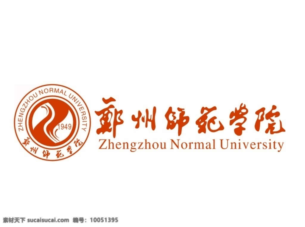 郑州 师范学院 标志 logo 郑州师范 郑州师范学院 标志矢量图 图标 标志图标 企业