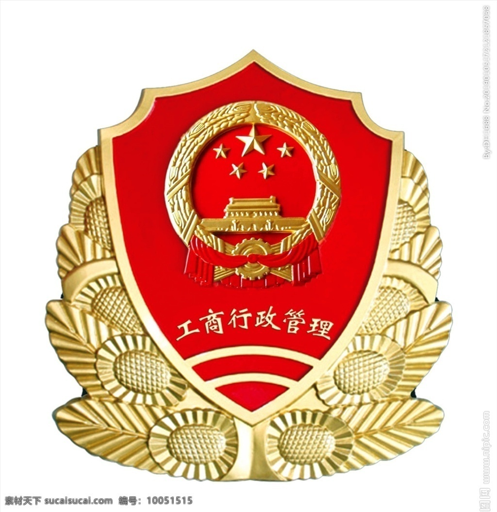 工商局 工商局标识 工商局标志 工商局图标 logo 工商局商标 中国工商局 工商局徽章 工商行政 工商行政标志 工商行政标识 工商 行政 工商行政图标 工商行政管理 工商标志 工商图标 工商logo 工商标识 中国工商 工商行政徽章 党 政 军 标志 标志图标 其他图标