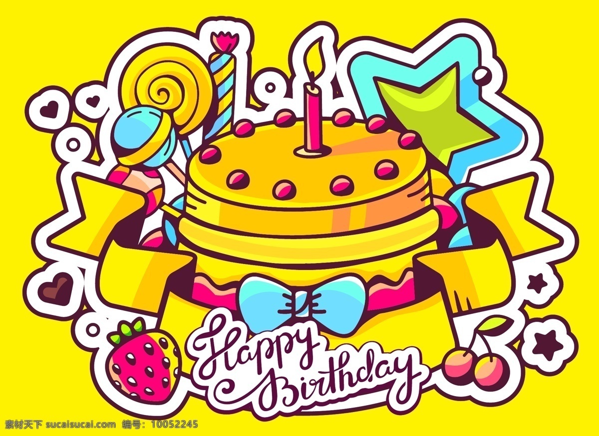 生日蛋糕 分层 生日蛋糕图库 生日气球 派对帽 派对图案 背景 生日 气球 礼物 鸟 字母 包装设计 模板 创意 矢量 刀版 eps分层 节日素材 卡通设计