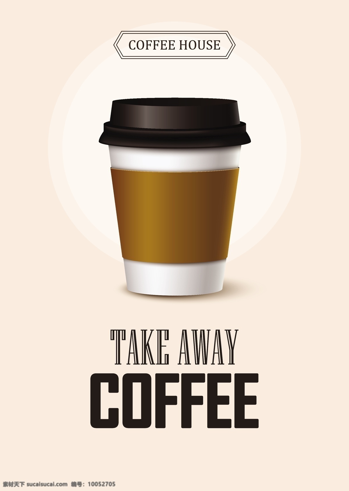 便携 咖啡 巧克力 主体 矢量 纸质 饮料 杯子 店铺 邀请 海报 背景 主题 点状