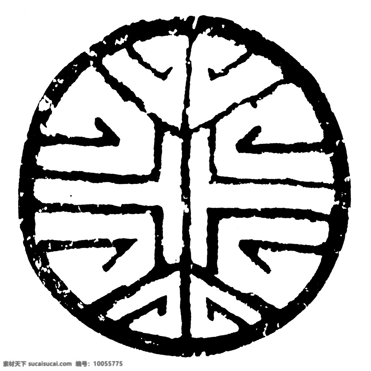 瓦当图案 秦汉时期图案 中国传统图案 图案096 图案 设计素材 瓦当纹饰 装饰图案 书画美术 白色