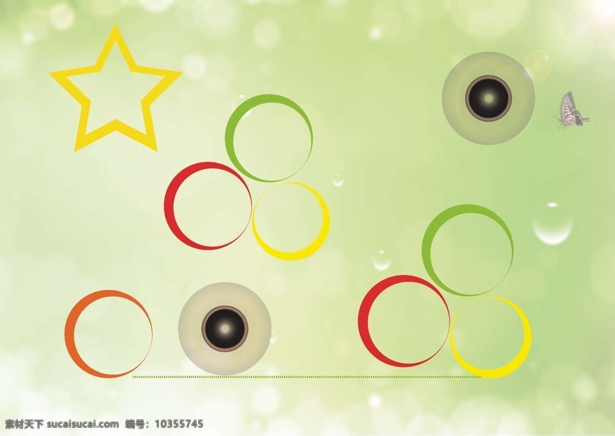 绿色 清新 气泡 背景 装饰素材 光晕 圆圈 简易图案