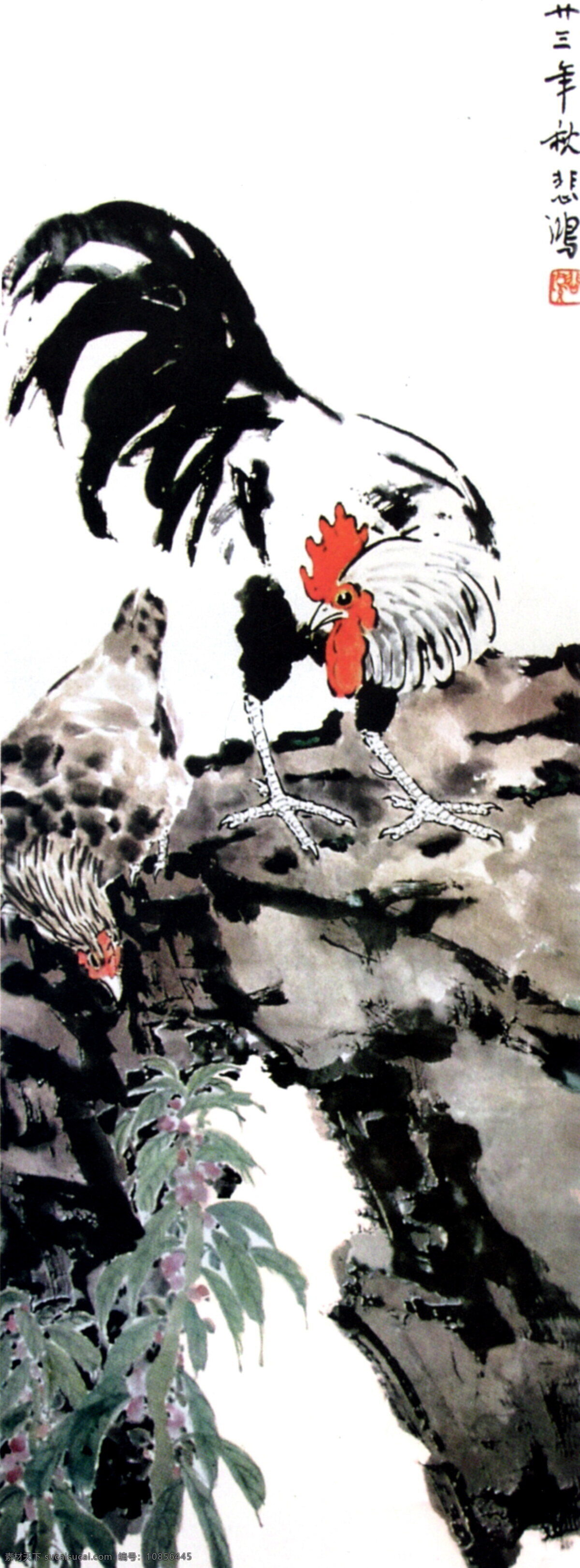 国画 徐悲鸿 鸡凤仙 装饰画 珍藏画 绘画 文化艺术 绘画书法
