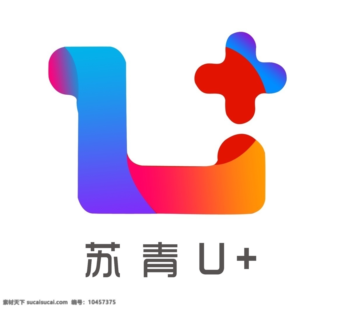 苏青 ulogo 标志 图标 u logo设计