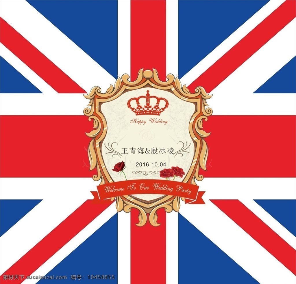 英伦风 婚礼素材 相框 欧式 边框 底纹 logo 迎宾牌 红蓝背景 海报