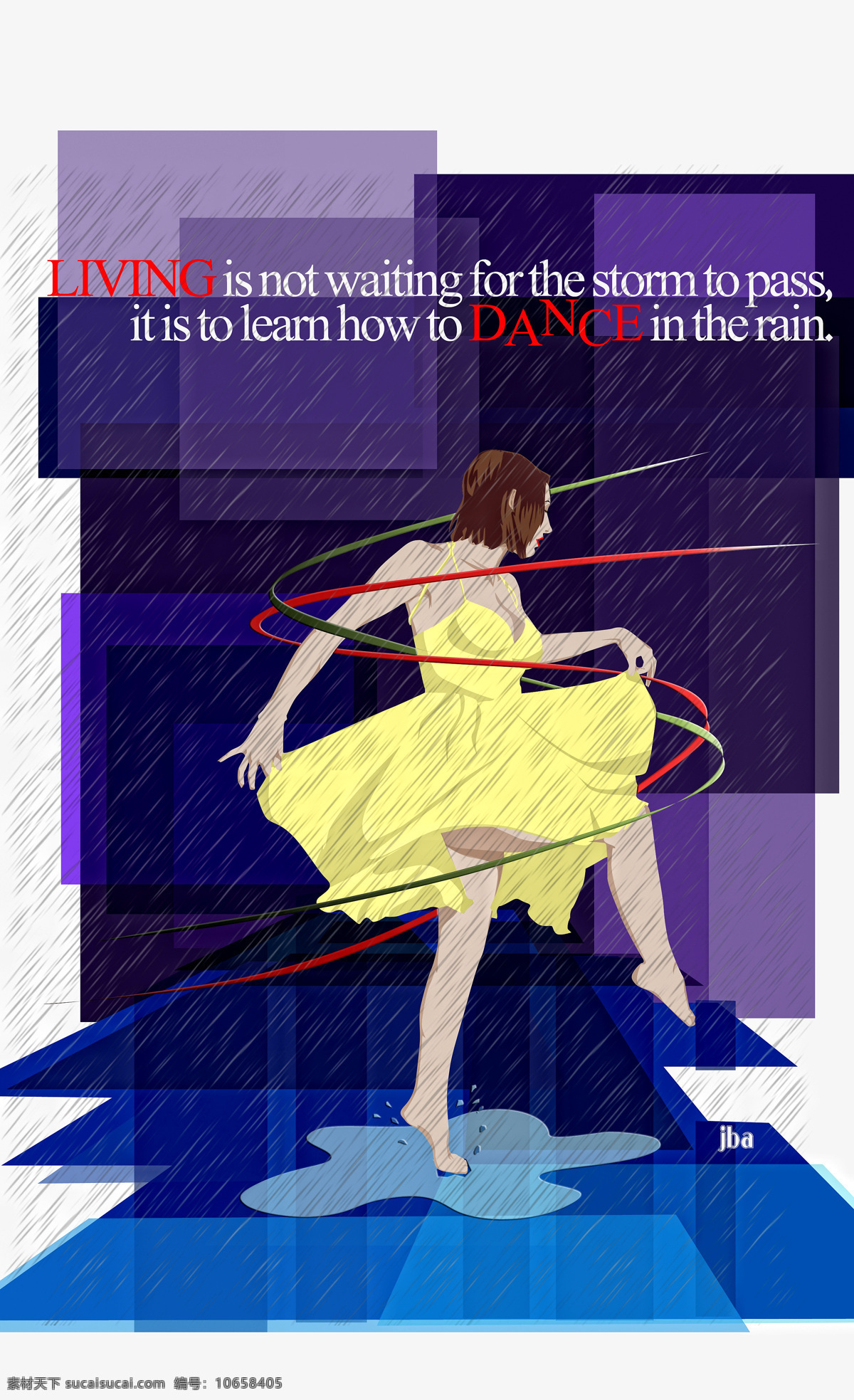 在雨中跳舞 ps笔刷