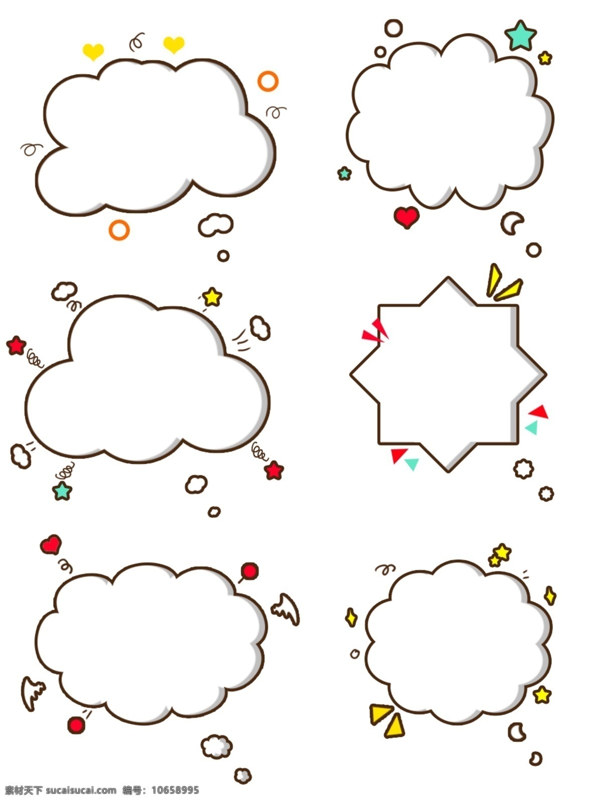卡通 可爱 白云 云层 云朵 对话框 气泡 边框 元素 红色 黄色 气泡框 白色 多边形 矢量