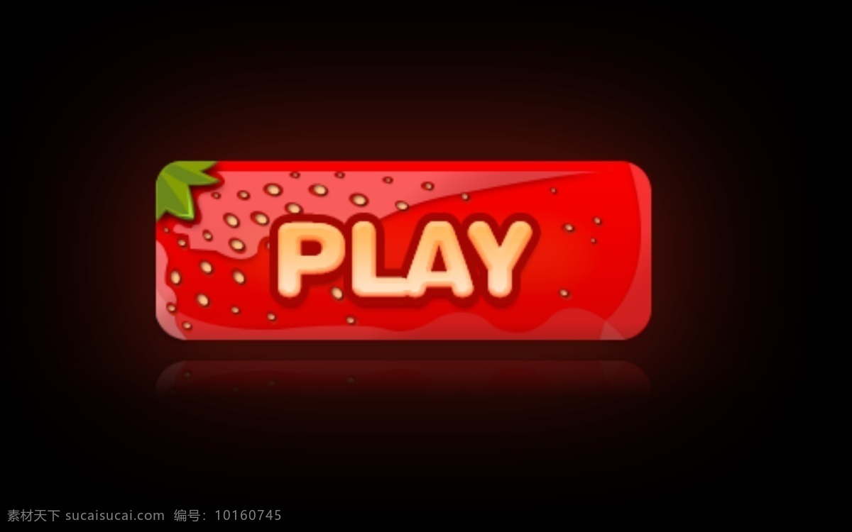 好吃 草莓 按钮 草莓按钮 水果按钮 个性按钮 个性图标 好吃的按钮 游戏按钮 游戏图标 分层
