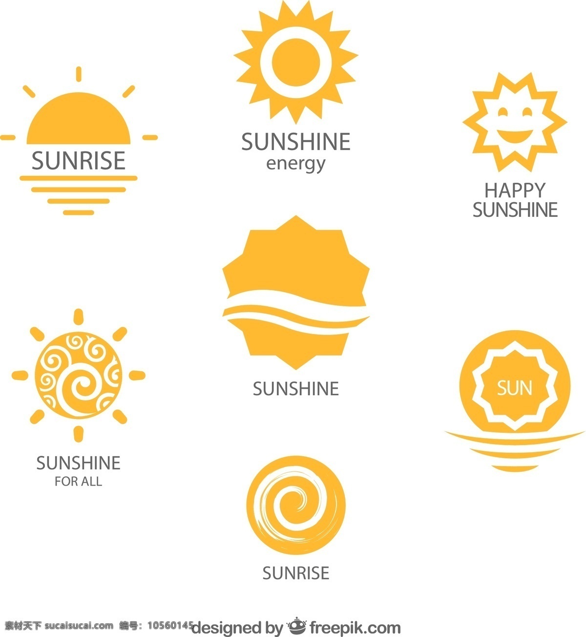太阳徽标 徽标 夏天 星期日 标志 能源 日出 阳光 新光品种 图标 高清 源文件