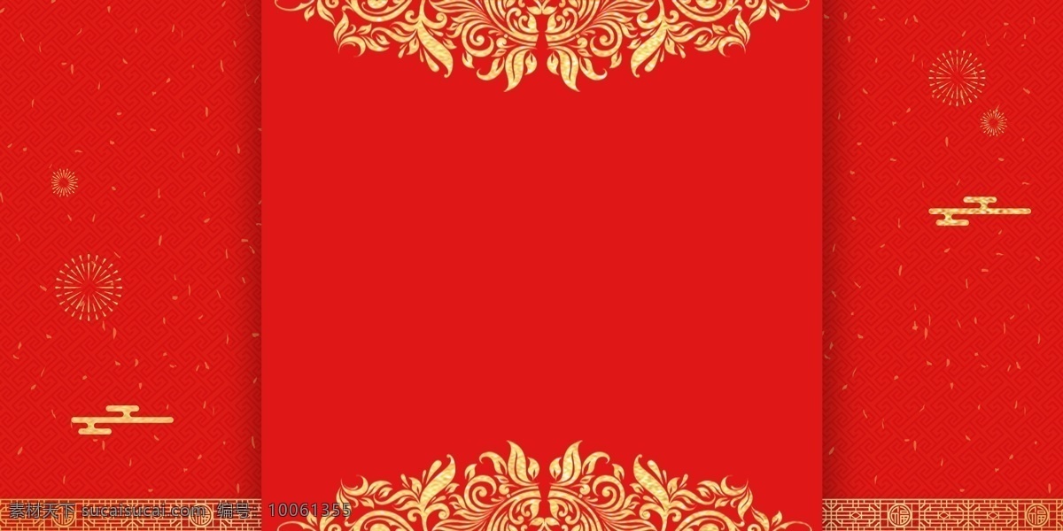 红色喜庆背景 中国风背景 中国红 喜庆 新年背景 请柬背景 红色喜庆 传统 中华 婚礼请柬 喜帖 中国年 牡丹 祥云 云彩 灯笼 大红灯笼 梅花 剪纸 猪年 手绘 新年 新春 春节 春节素材 庆祝 红火 新年贺卡 墨迹 贺岁 底纹 新年素材 节日素材 中国风 底纹边框 其他素材