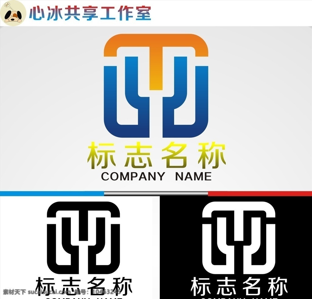 logo 字母 字母logo 矢量 矢量图制作 个性化设计 图案 图标 标志图标 标志 简洁logo 商业logo 公司logo 企业logo 创意logo 设计公司 logo设计 图标logo 拼图 形 渐变logo 圆形logo