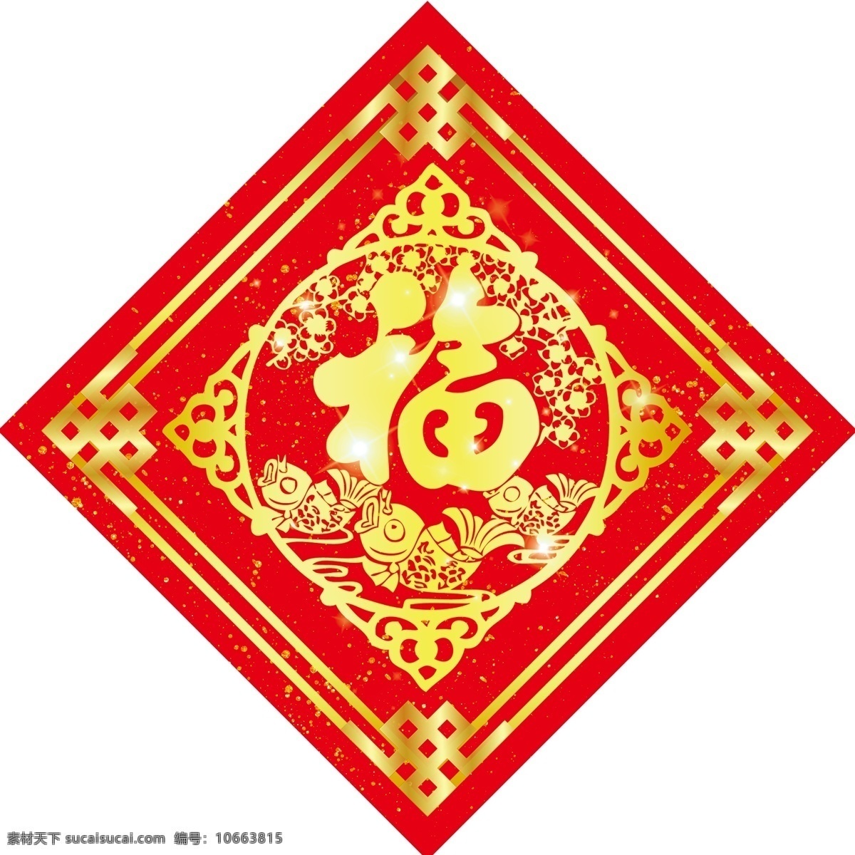 狗年福字门贴元素设计素材图片下载-素材编号10663815-素材天下图库