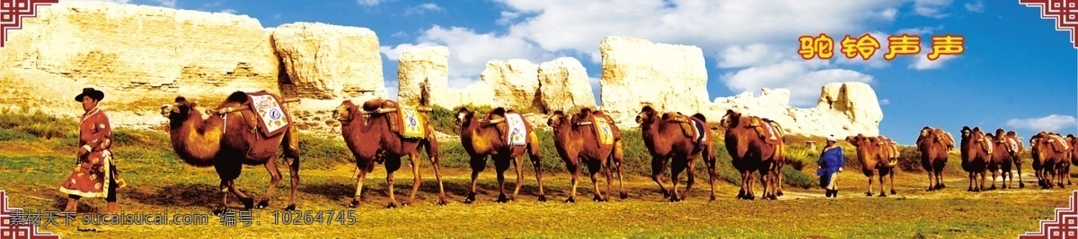古城骆驼 古城 骆驼 大漠 西北 自然景观 建筑园林 人文景观