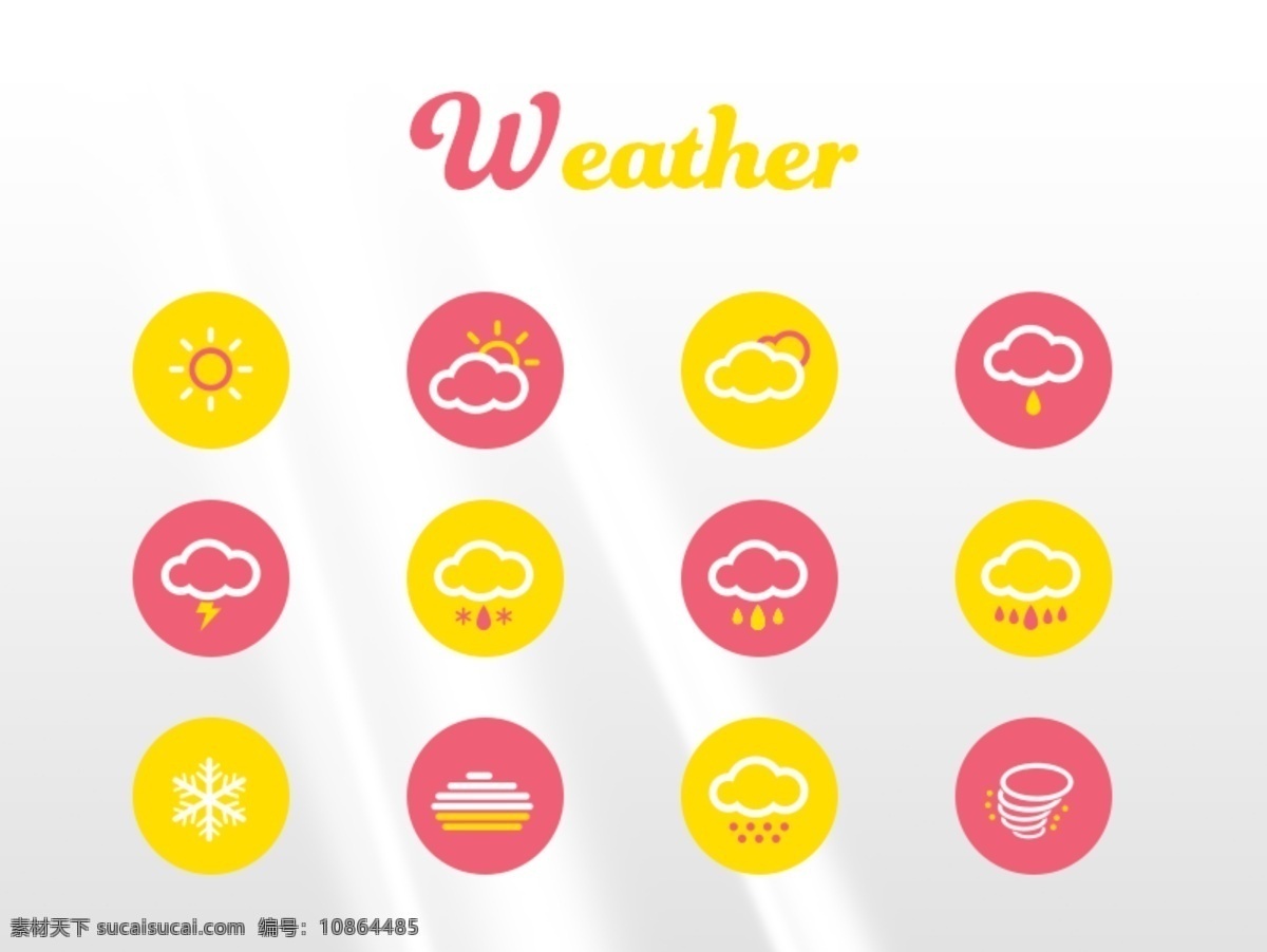 天气 图标 标志图标 太阳 温度 雪 雨 云彩 天气轮廓图标 天气简单图标 晴 阴 多云 阵雨 psd源文件