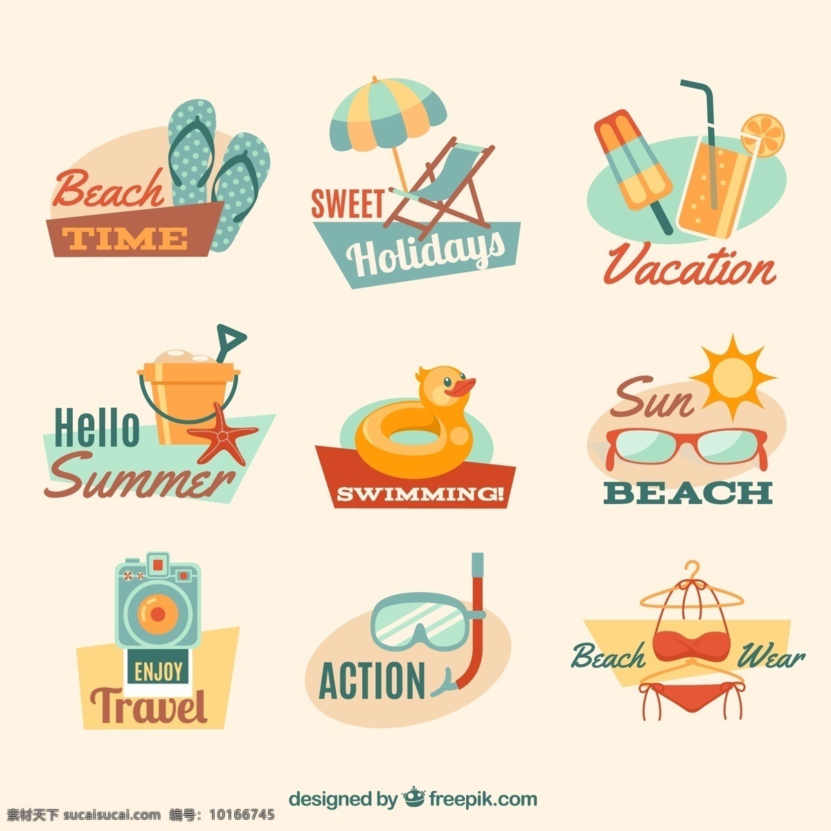 夏日海滩徽章 标签 夏天 旅游 徽章 海滩 可爱 度假 避暑 假期 旅行 夏季