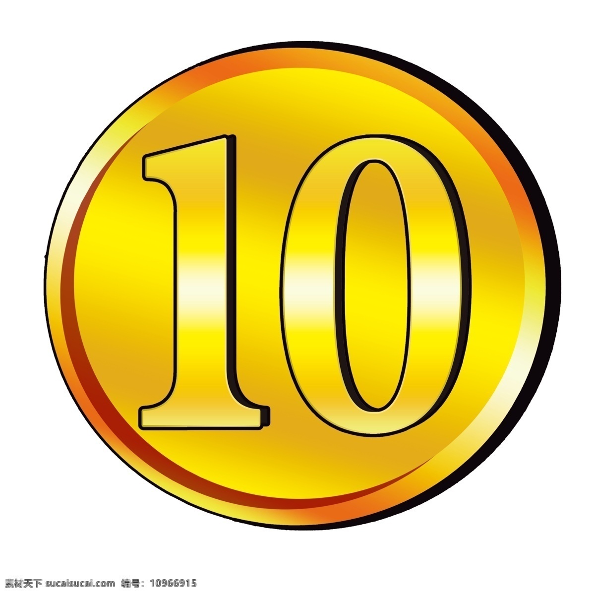 10元金币 十元金币 可分层 数字可修改 ps格式 金币 平面设计