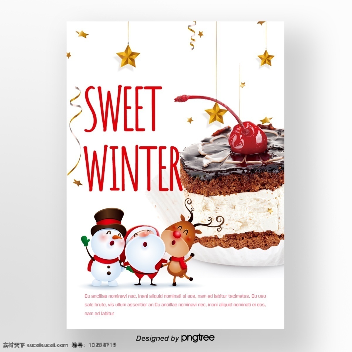 白色 圣诞老人 圣诞 蛋糕 冬季 甜味 食品 海报 名雪人 美味的冬天 星星 红色 四尊 圣诞节 怀特饼干