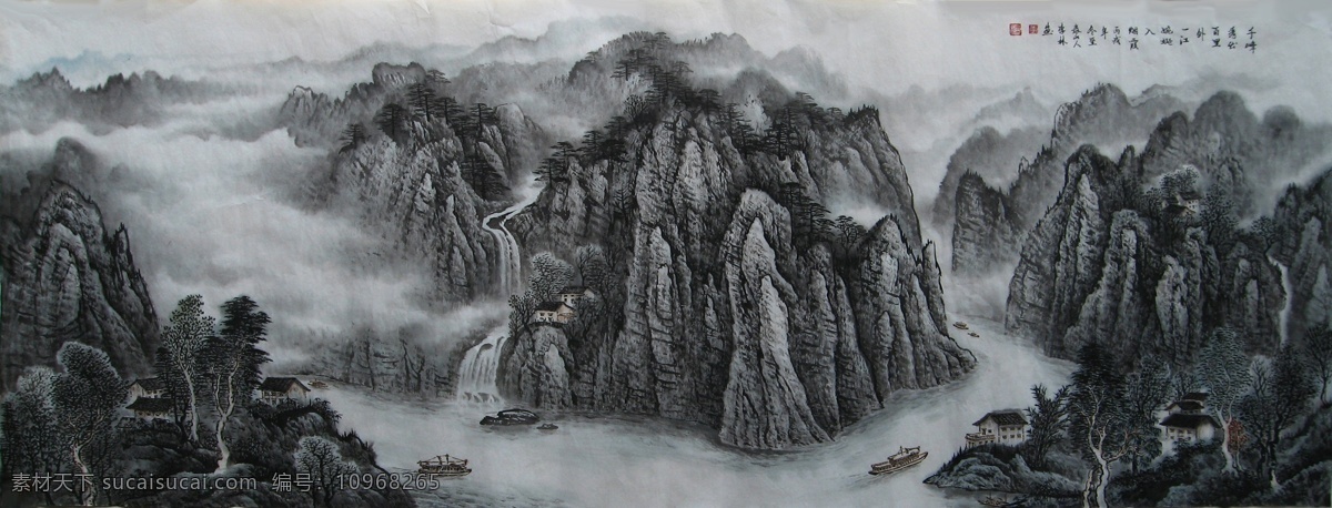 泰山 山水画 系列 中国画 水墨画 文化艺术 绘画书法 设计图库