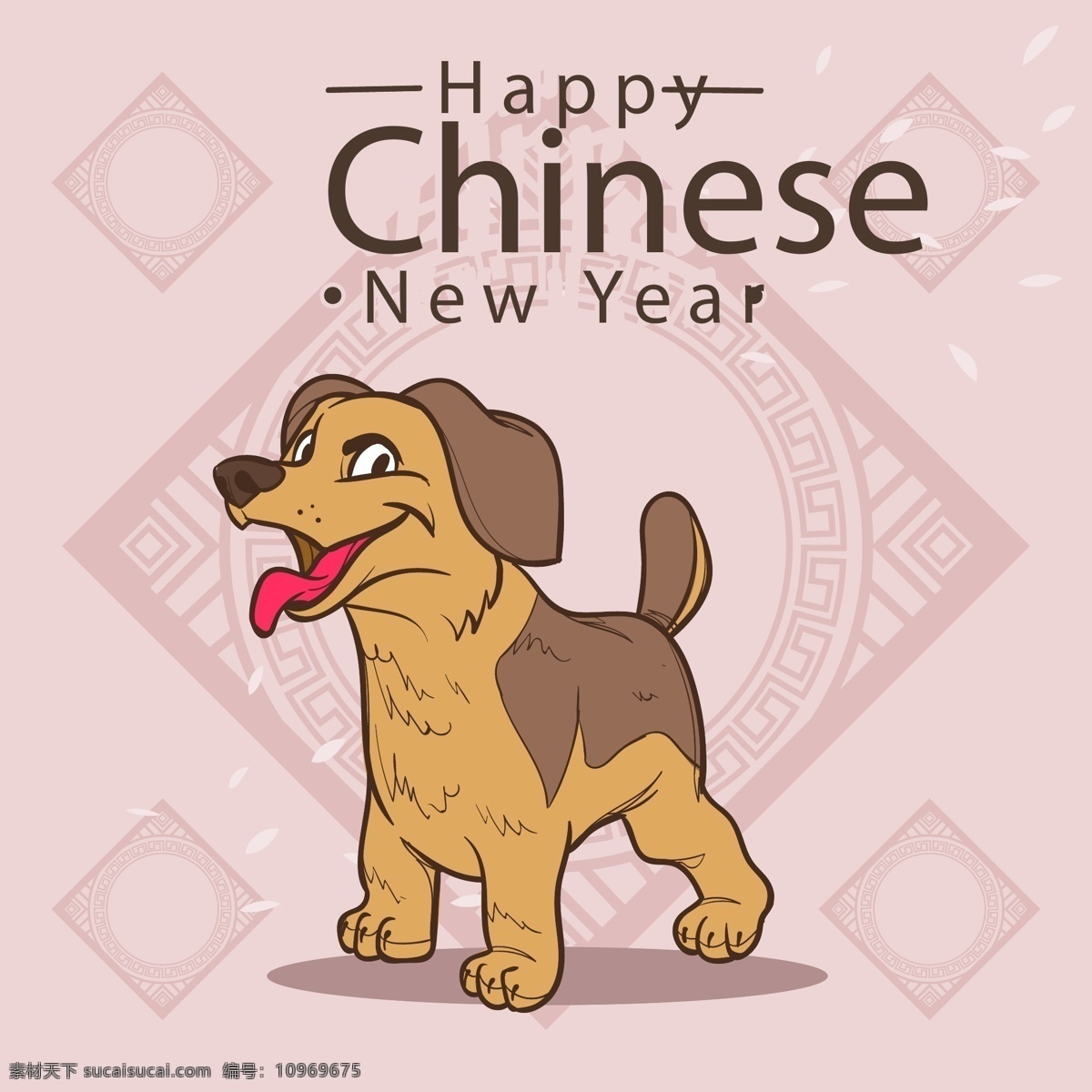 卡通 新年 小狗 动物 可爱 可爱宠物 搞笑 狗 手绘