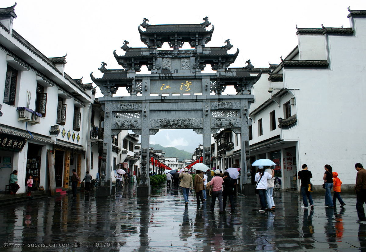 婺源 江湾 景区 风景 最美乡村 牌坊 老街 人文景观 旅游摄影