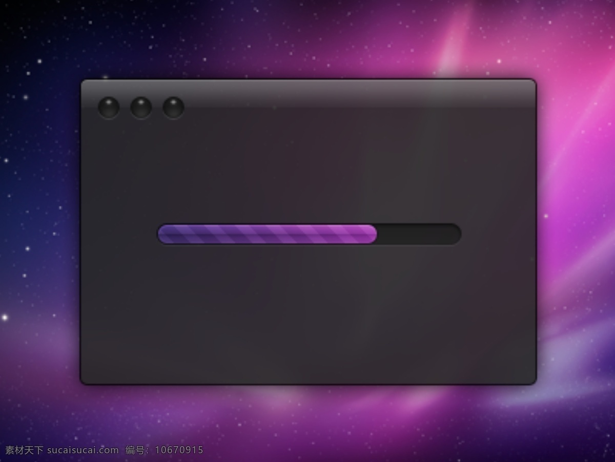 紫色条纹 手机ui 创意 进度 条 进度条 psd素材 百分数 百分比 黑色