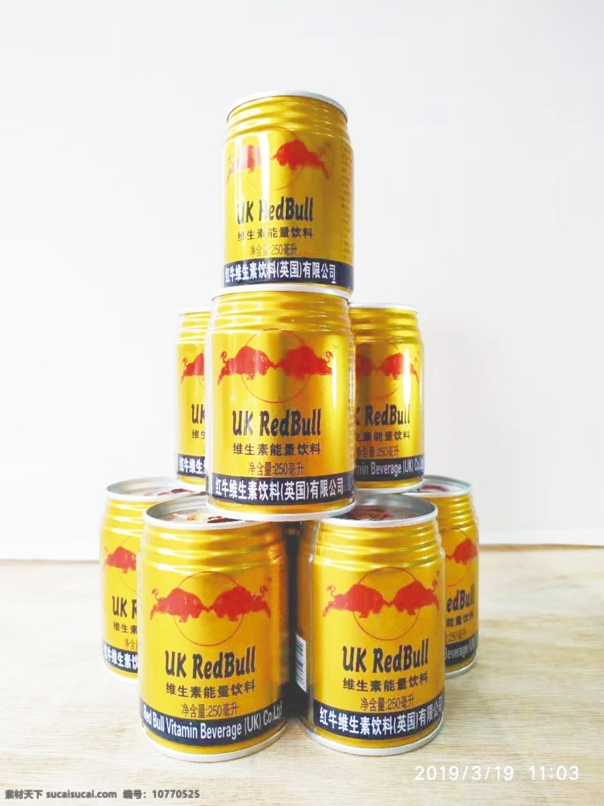 英国红牛 红牛 uk redbll 红牛堆