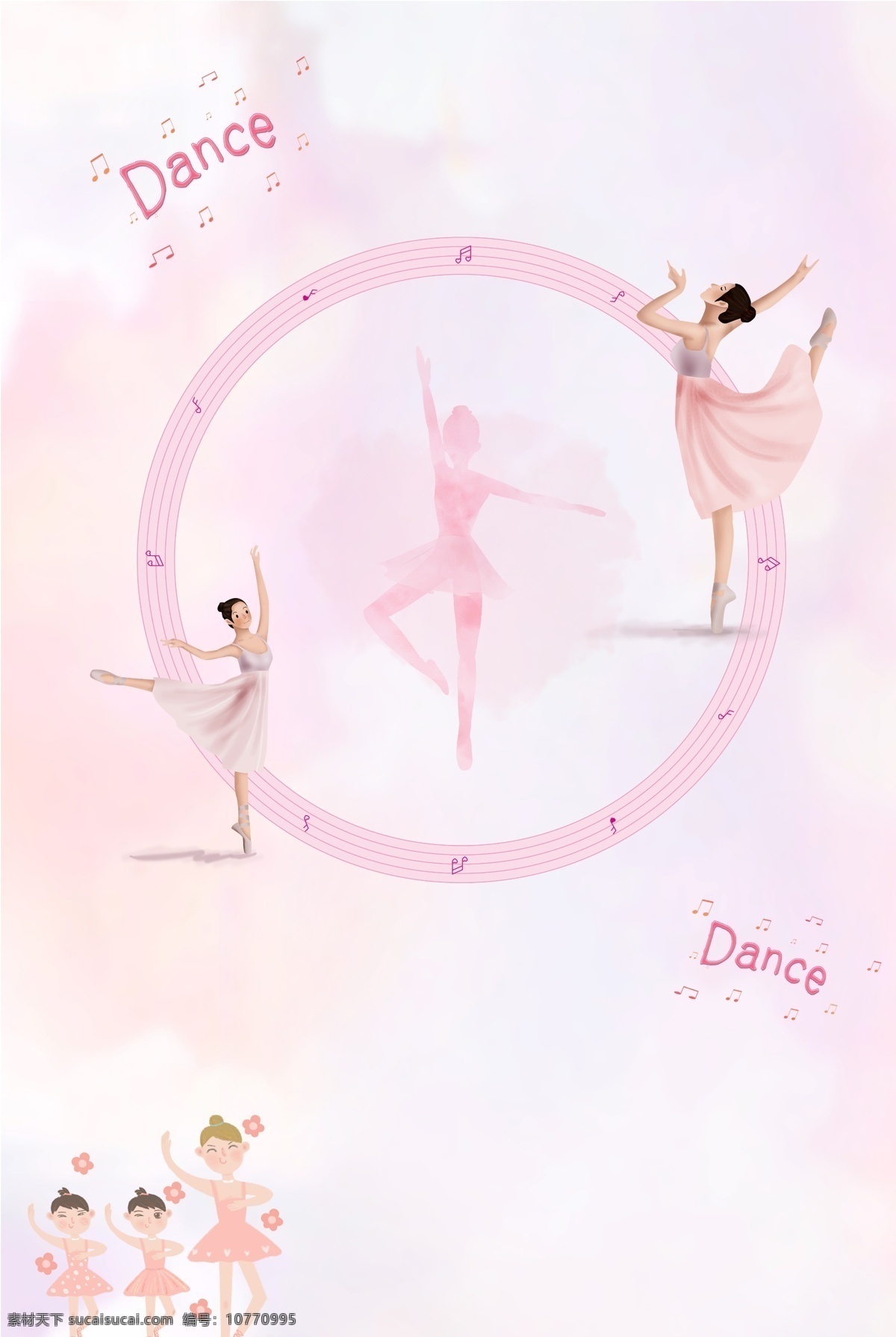 手绘 卡通 粉色 芭蕾 舞蹈 暑假 补习班 海报 背景 海报背景