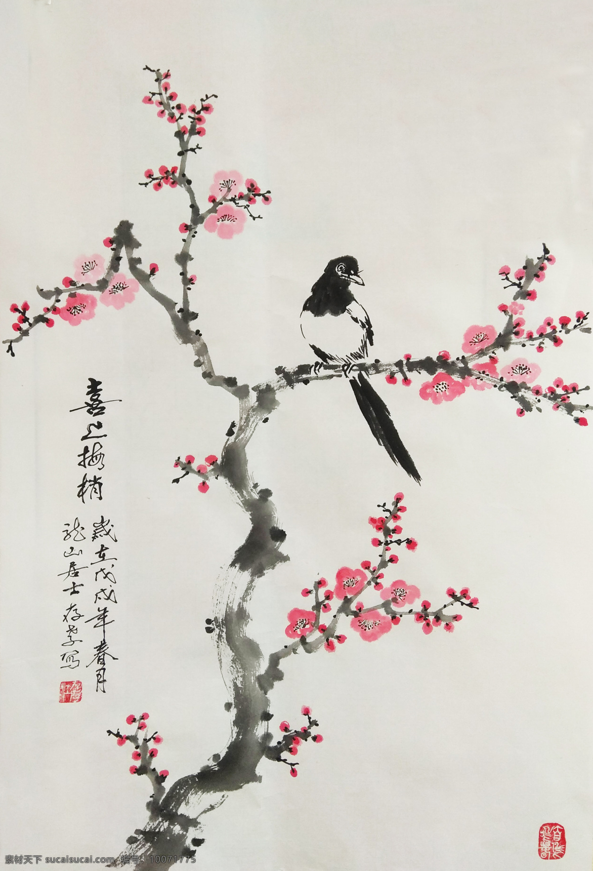 江存孝 喜上梅梢 国画 花鸟 江存孝作品 文化艺术 绘画书法