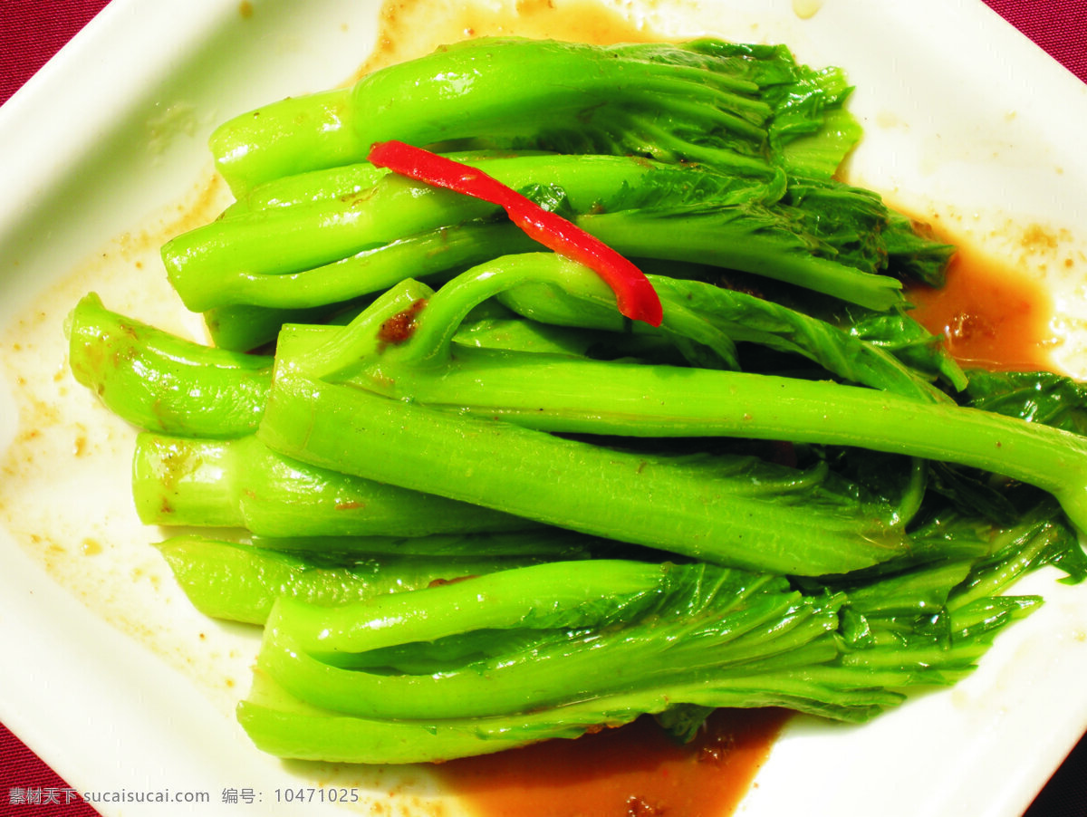 澳门 酱 炒 芥菜 菜 梗 菜梗 餐饮美食 美味可口 西餐 摄影图 中西餐厅 美食 西餐美食