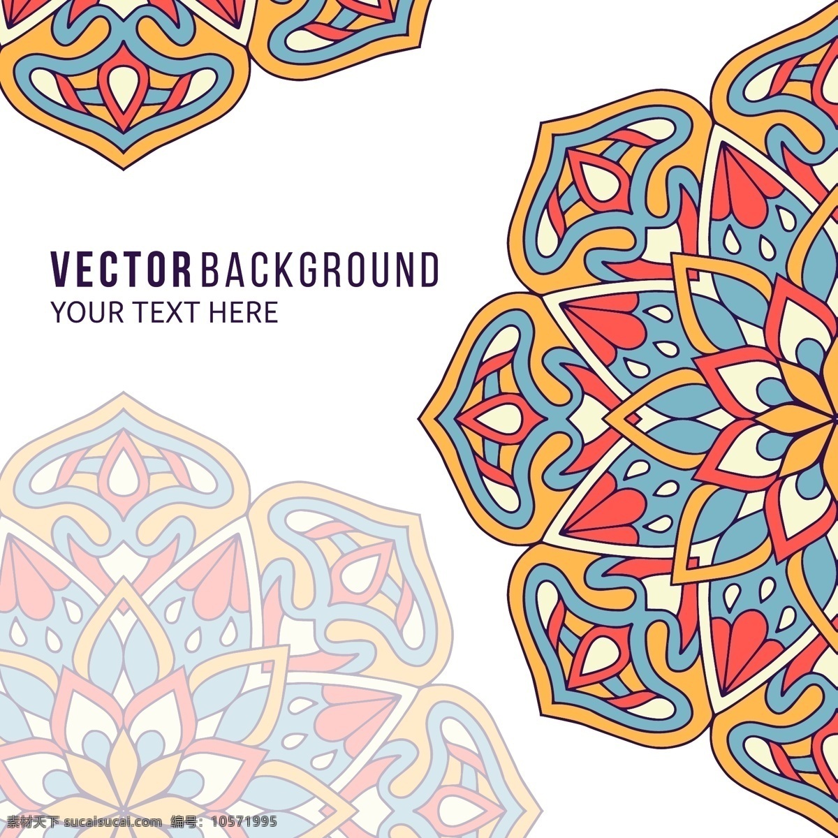 背景与曼荼罗 全彩色 花卉 抽象 装饰 曼荼罗 阿拉伯语 印度 形状 伊斯兰教 东方 象征 华丽 灵性 佛教 抽象形态 印度教