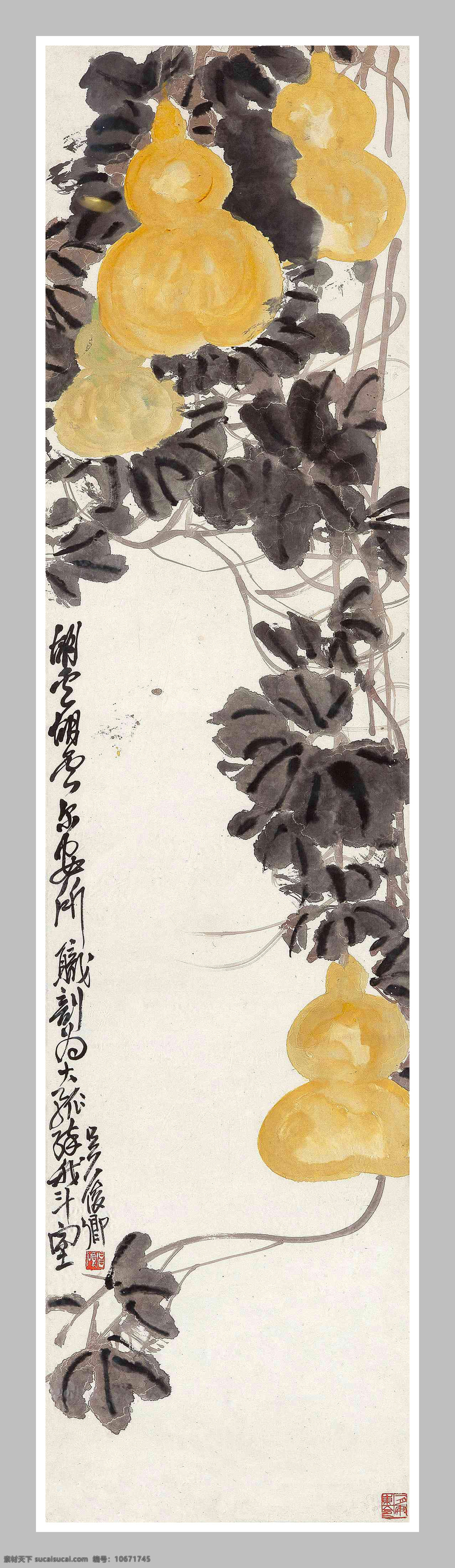 国画 吴昌硕 葫芦 多子 吉祥 绘画书法 文化艺术 国画吴昌硕