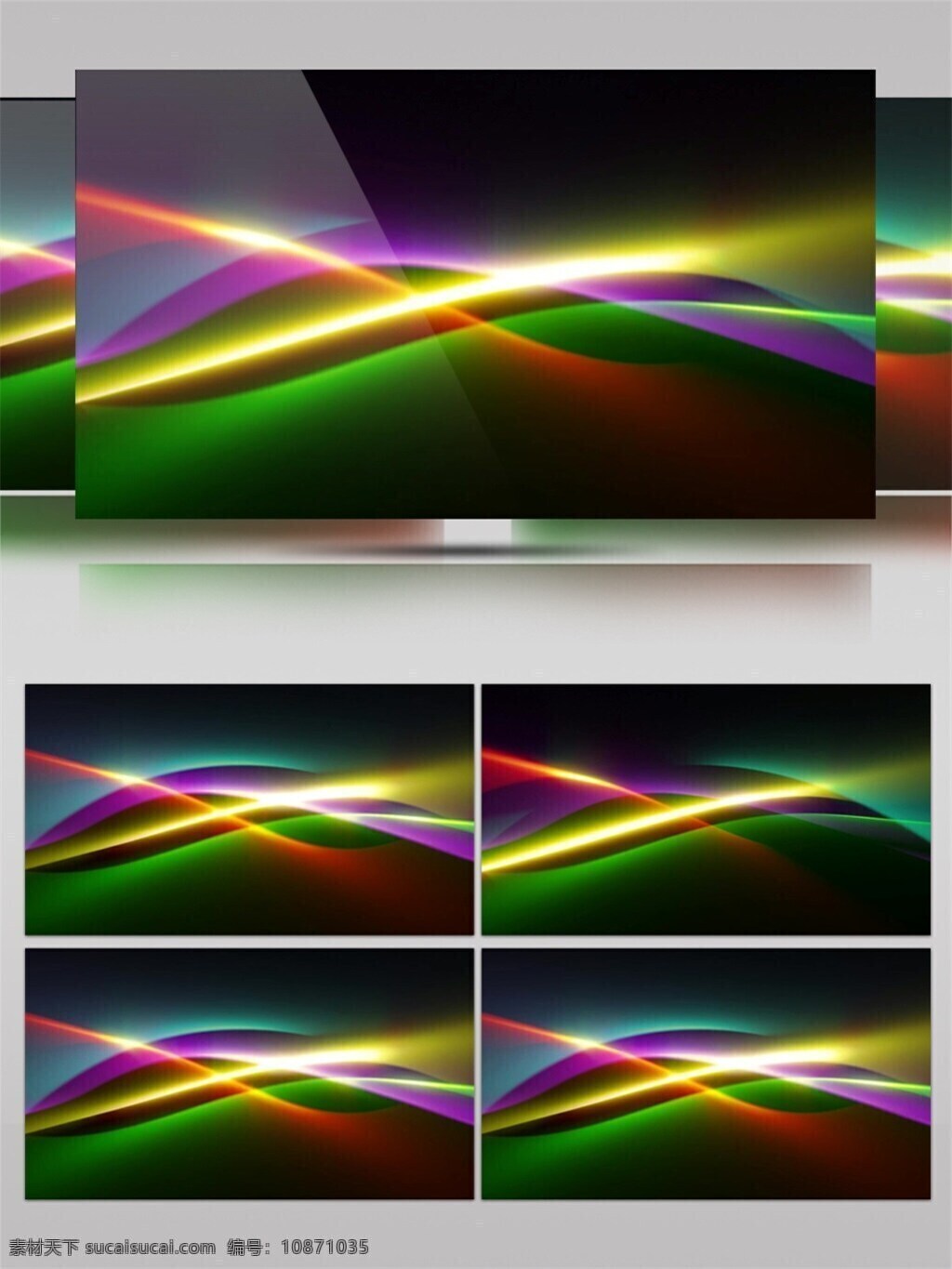 炫 酷 彩色 弧线 高清 视频 vj线条 动态视频素材 光感线条 视频素材 炫酷彩色