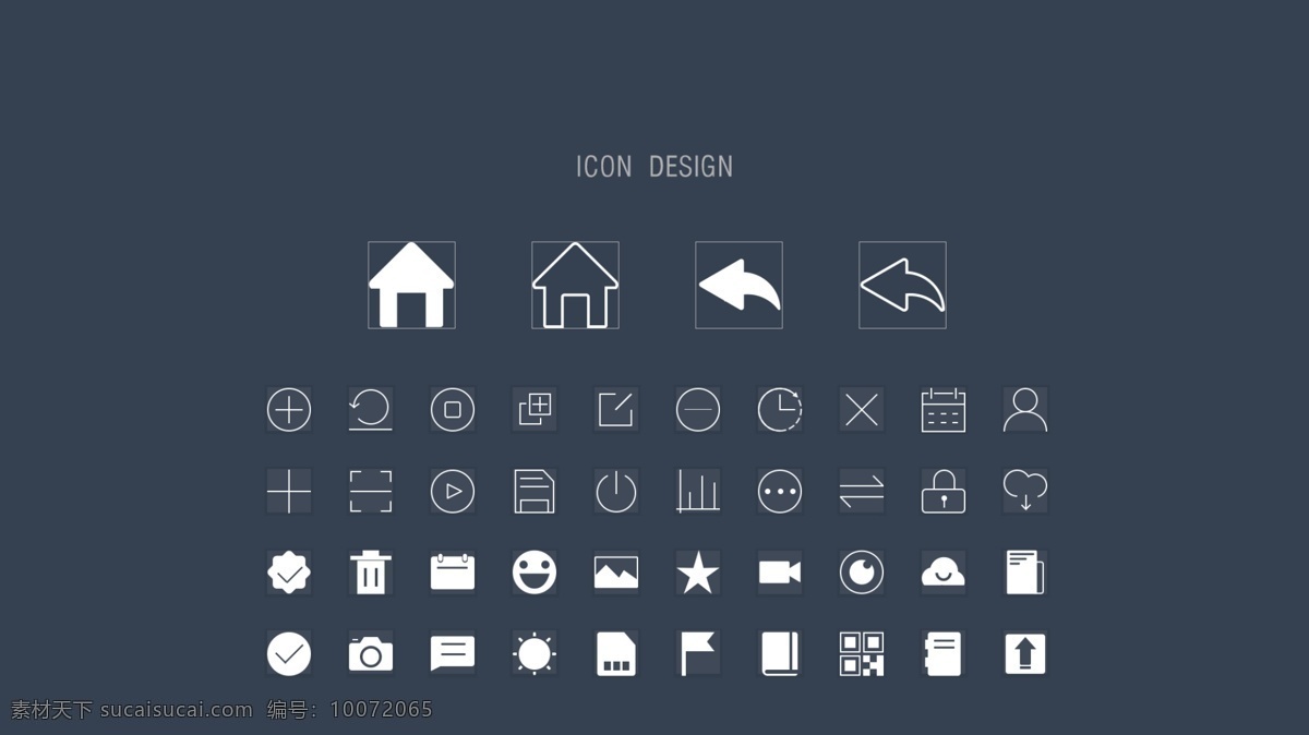 单色 纯色 扁平 图标 icon ps文件 网页ui