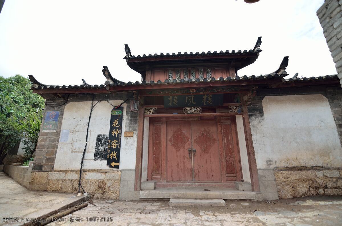 云南丽江古城 云南 丽江 古城 古建筑 风景 特色 游玩 复古 吊脚楼 旅游摄影 国内旅游