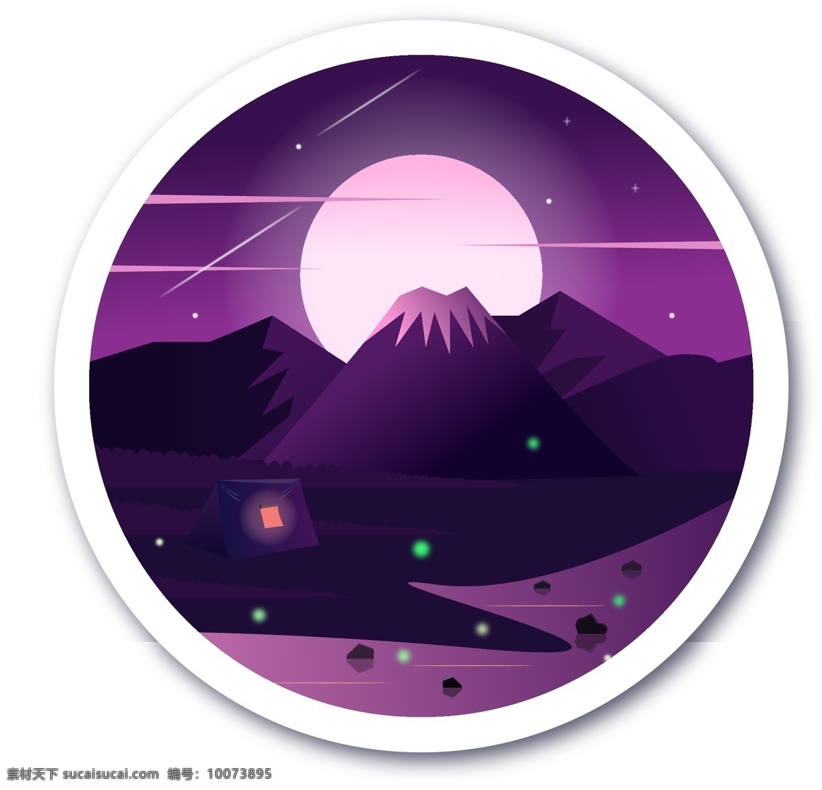 春季 夜晚 山川 星空 矢量 风景 插画 背景 矢量插画 风景插画 简约 时尚 背景元素