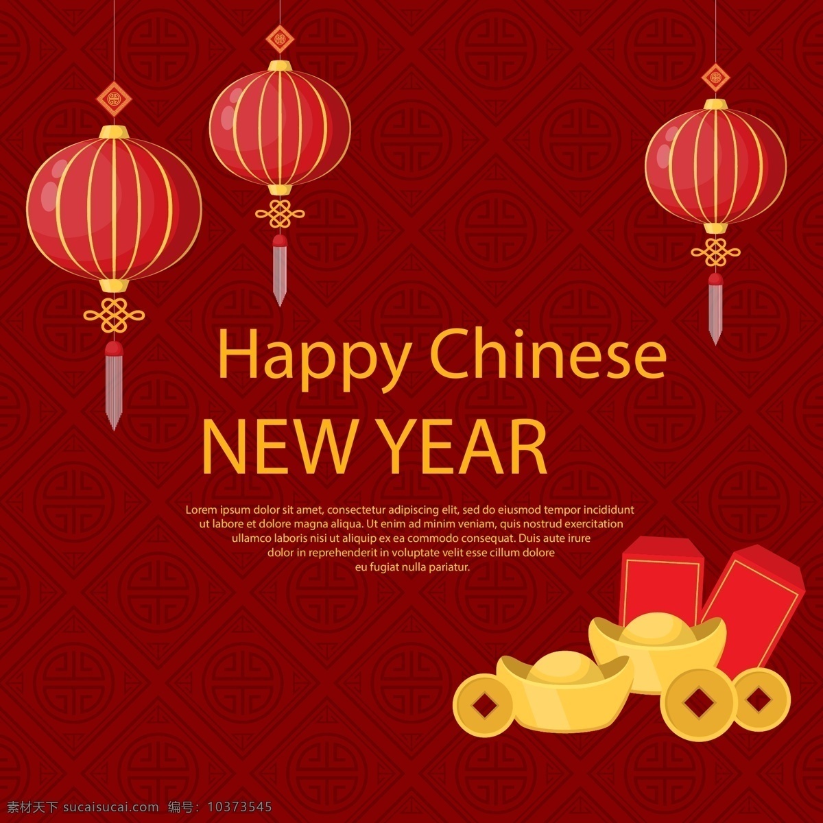 红色 喜庆 新年 海报 2018 灯笼 狗年 红包 节日素材 金色 新年海报 新年素材 元宝