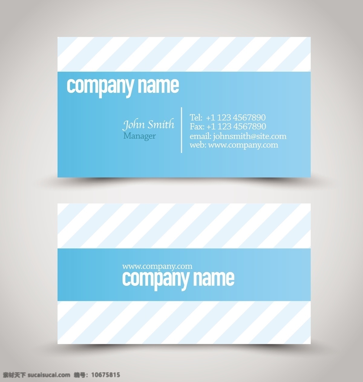 时尚 商务 名片 矢量 模板 卡片 矢量素材 设计素材 蓝色 条纹