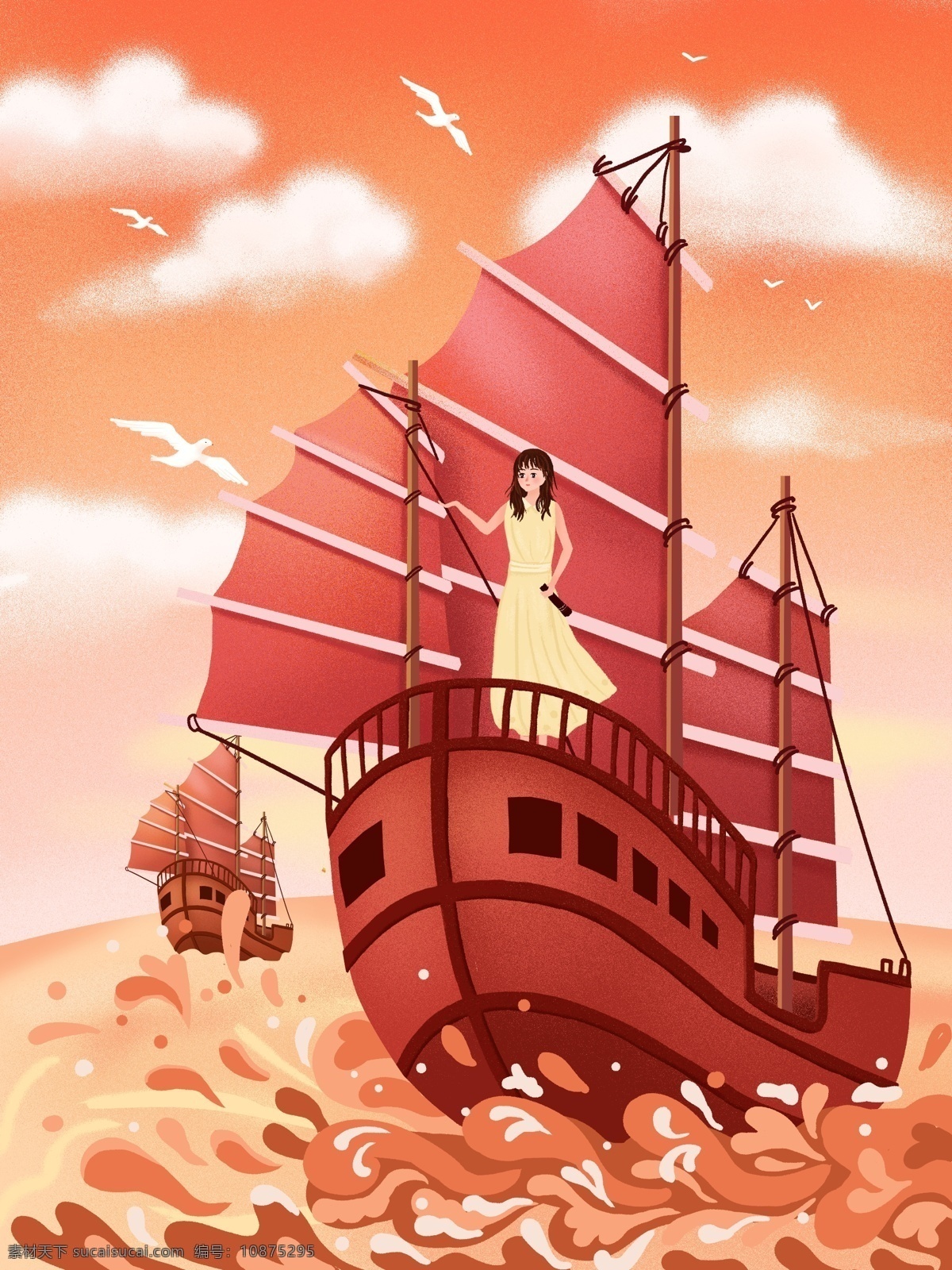 唯美 清新 国际 航海 日 插画 唯美清新 出海 船 轮船 女孩 微信用图 手机用图