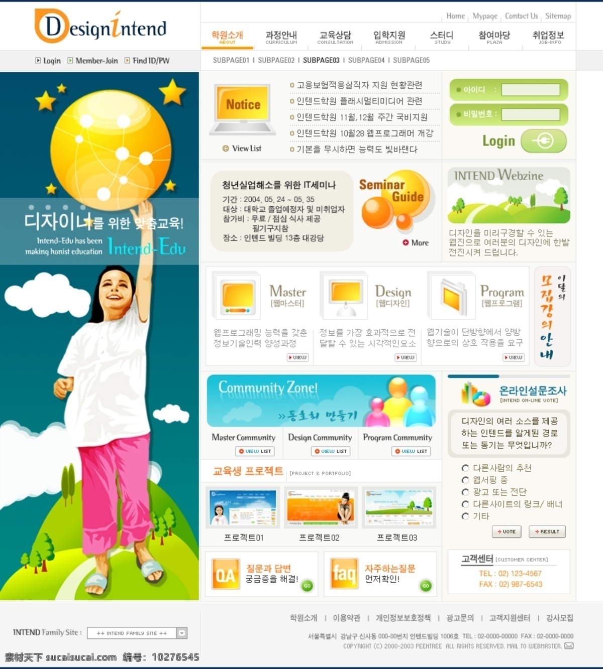 flash 网站 模板 个人网站模板 韩国网站模板 免费网站模板 企业网站模板 商业网站模板 网页模板 网站模板下载 网站设计模板 网页素材
